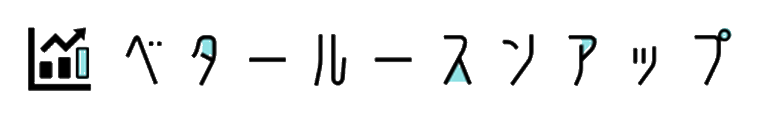 Looker Studio制作代行｜ベタールースンアップ